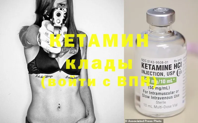 omg рабочий сайт  сколько стоит  Морозовск  КЕТАМИН ketamine 