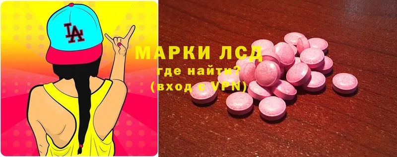 маркетплейс телеграм  Морозовск  LSD-25 экстази ecstasy 